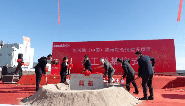 Jowat to Build New Manufacturing Facility in China